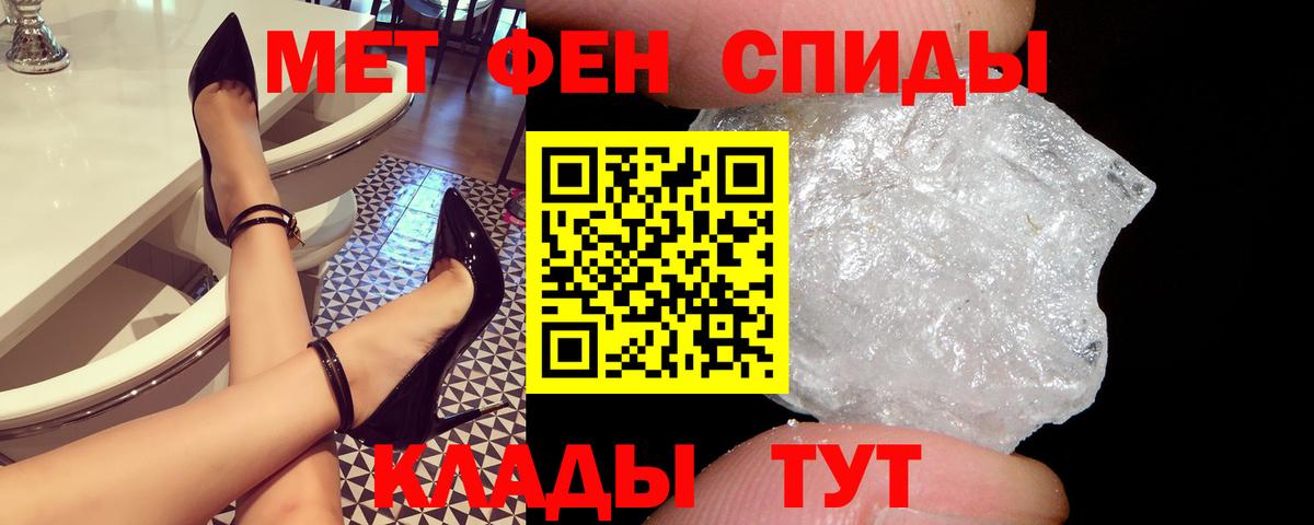 АМФ 97%  АМФЕТАМИН  Энгельс  Вход с VPN  Амфетамин 