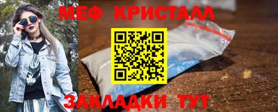 стаф Кинель