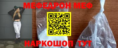 стаф Кинель