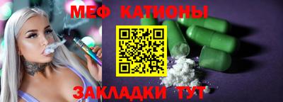 а пвп мука Кингисепп