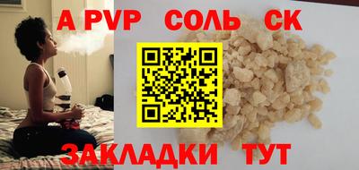 стаф Кинель