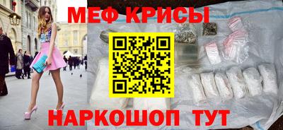 стаф Кинель