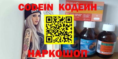 а пвп мука Кингисепп