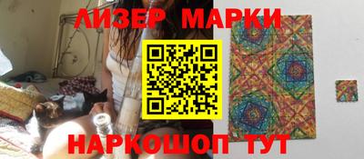 стаф Кинель