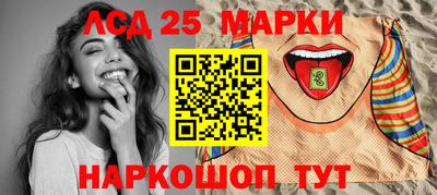 стаф Кинель