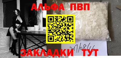 стаф Кинель