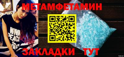стаф Кинель