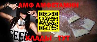 стаф Кинель