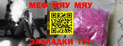 стаф Кинель