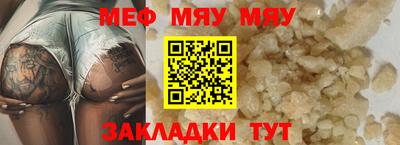 стаф Кинель