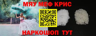 стаф Кинель