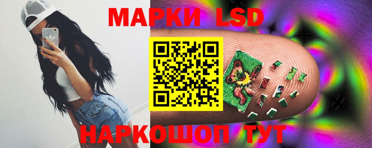 LSD-25 экстази ecstasy  Вход с VPN  ссылка на мегу ссылки  Энгельс  LSD-25 экстази ecstasy 