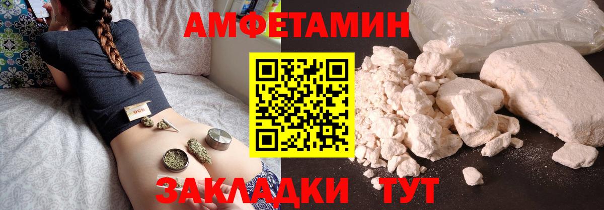 Первитин витя Энгельс