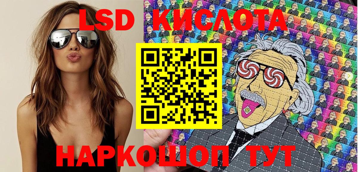 Марки N-bome 1500мкг Энгельс