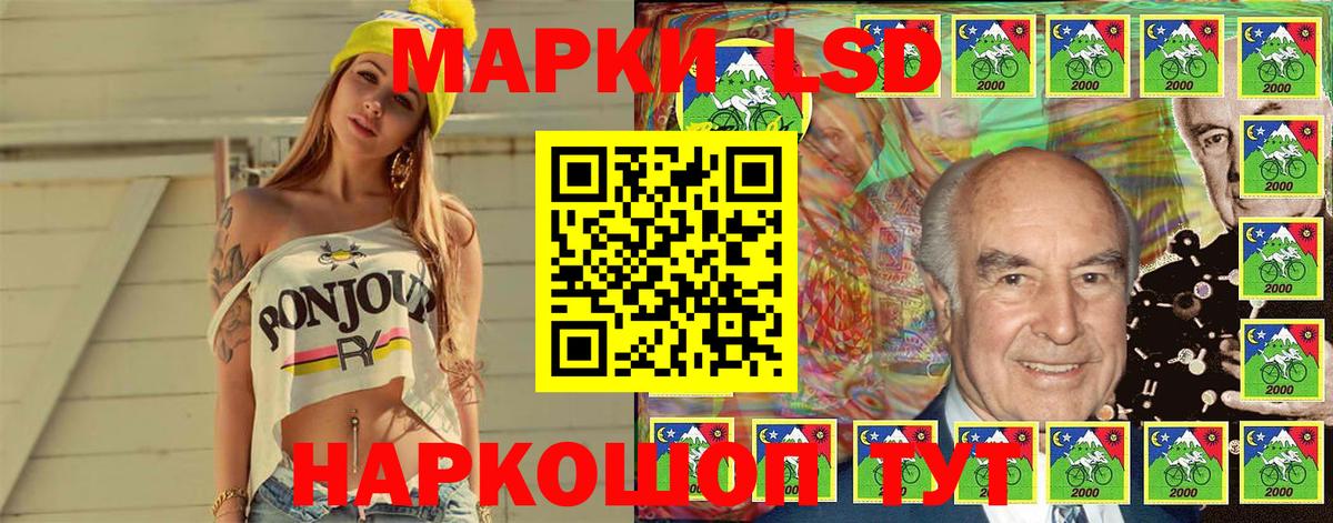Марки 25I-NBOMe 1500мкг  Марки 25I-NBOMe 1500мкг  Энгельс  Вход с VPN 