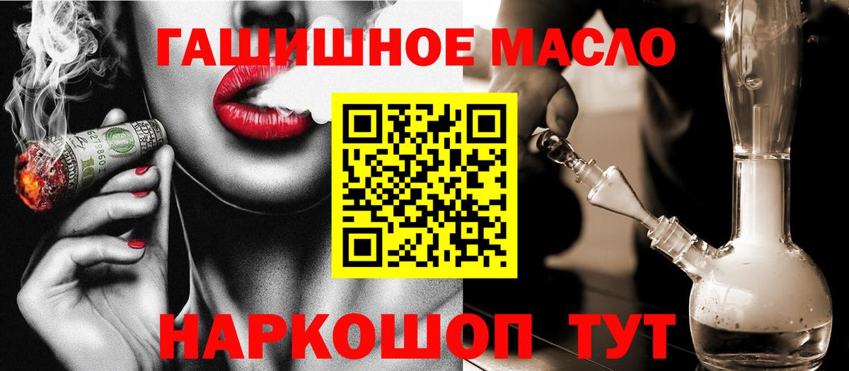 ТГК вейп Энгельс