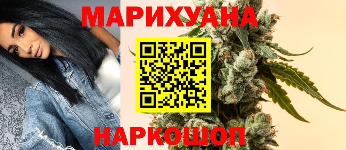 Энгельс  Бошки Шишки тримм  Каннабис план  Марихуана ГИДРОПОН  Вход с VPN  Каннабис планчик 